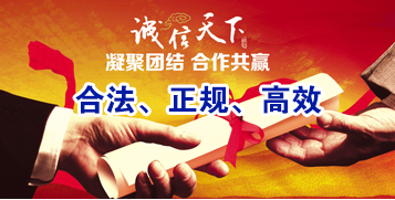 大茂镇要债公司